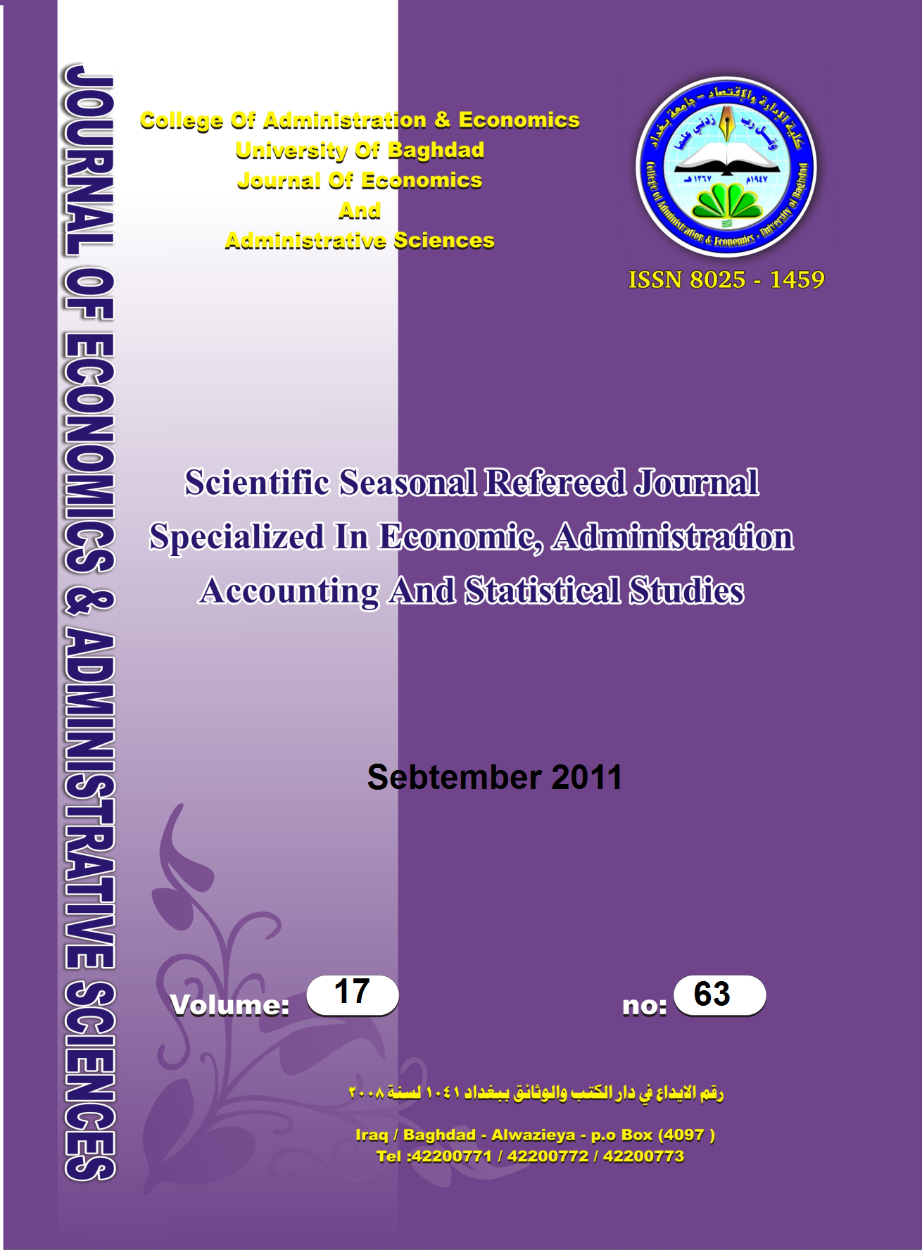 					View Vol. 17 No. 63 (2011)
				
